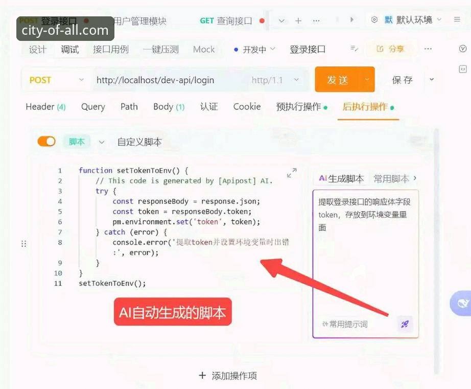 ALLWINCITY 最新网址安装教程详解：从下载到流畅体验的完整路径