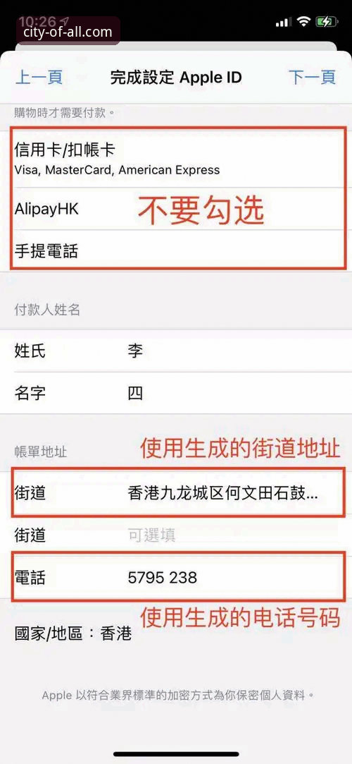 万象城娱乐平台使用教程：从官网登录到手机版操作全攻略