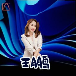 王鹏