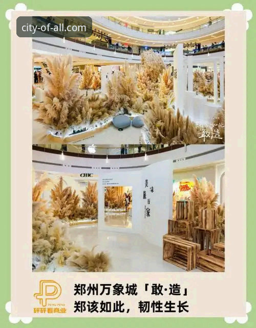 万象城官网登录最新版全面评测：从入口体验到行业趋势的深度解析